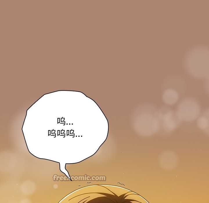 請弄臟我的女朋友第27話