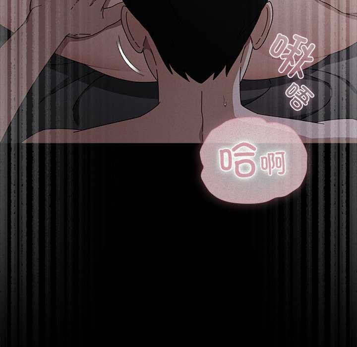 請弄臟我的女朋友第27話