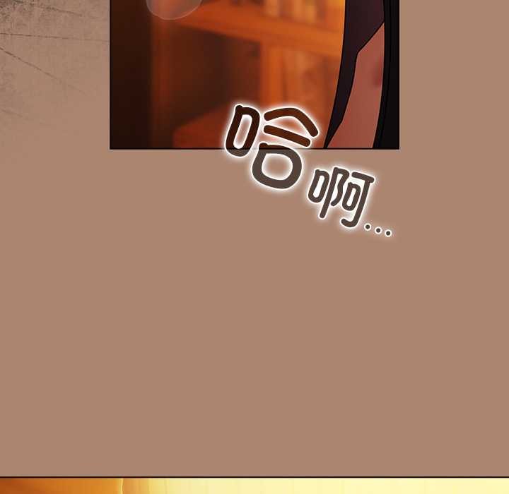 請弄臟我的女朋友第27話