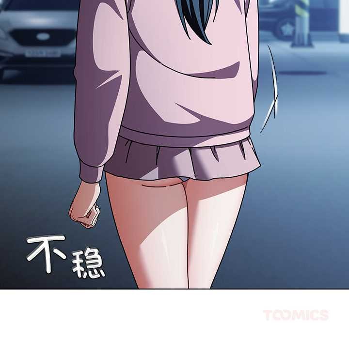 請弄臟我的女朋友第27話