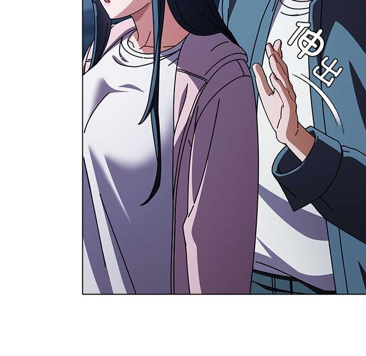 請弄臟我的女朋友第27話