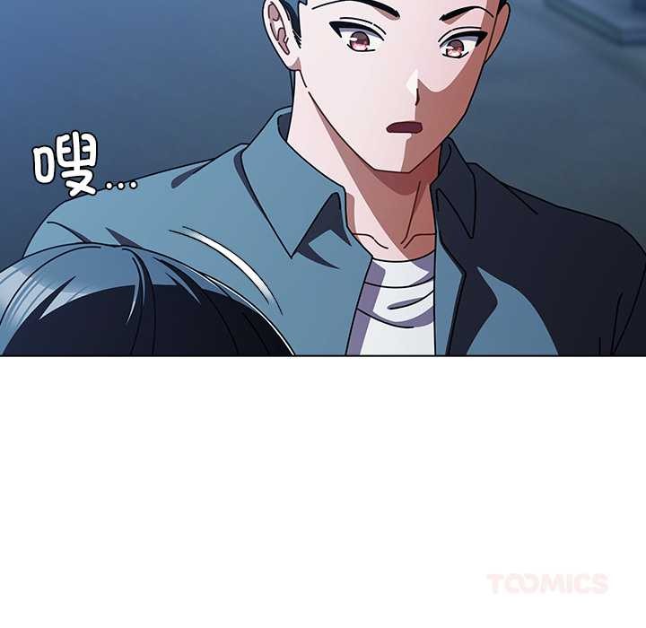 請弄臟我的女朋友第27話