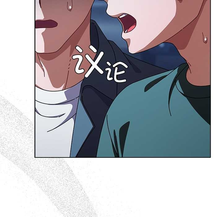 請弄臟我的女朋友第27話