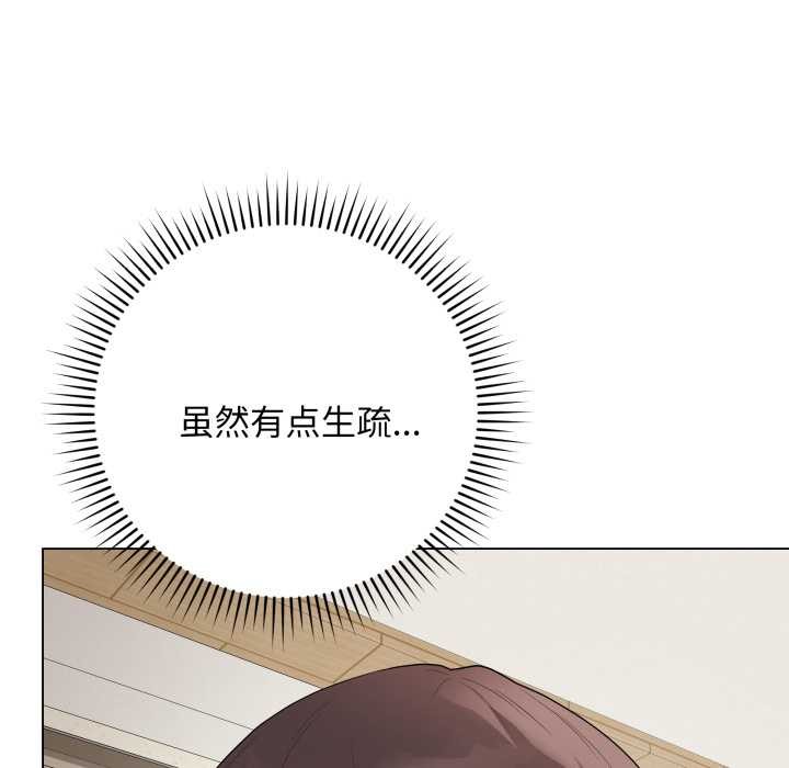 最後的沖刺第34話