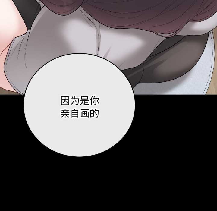 最後的沖刺第34話