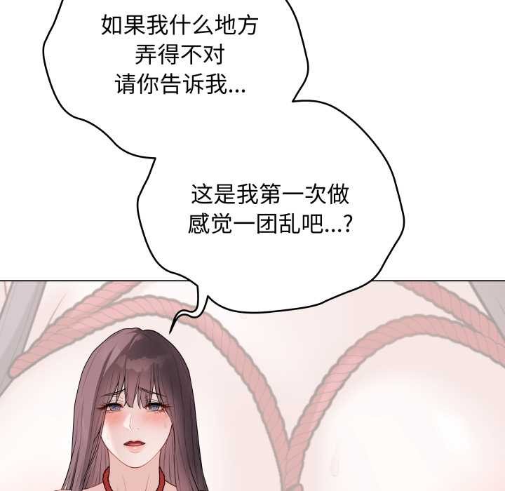 最後的沖刺第34話