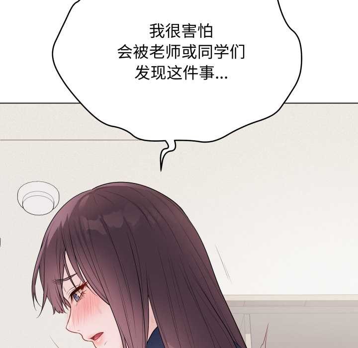 最後的沖刺第34話