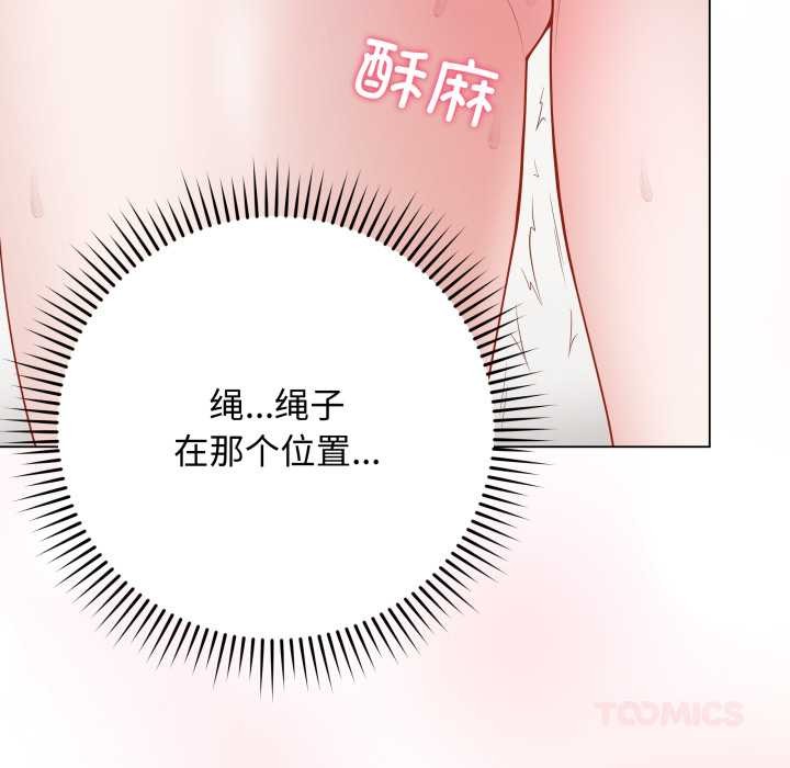 最後的沖刺第34話