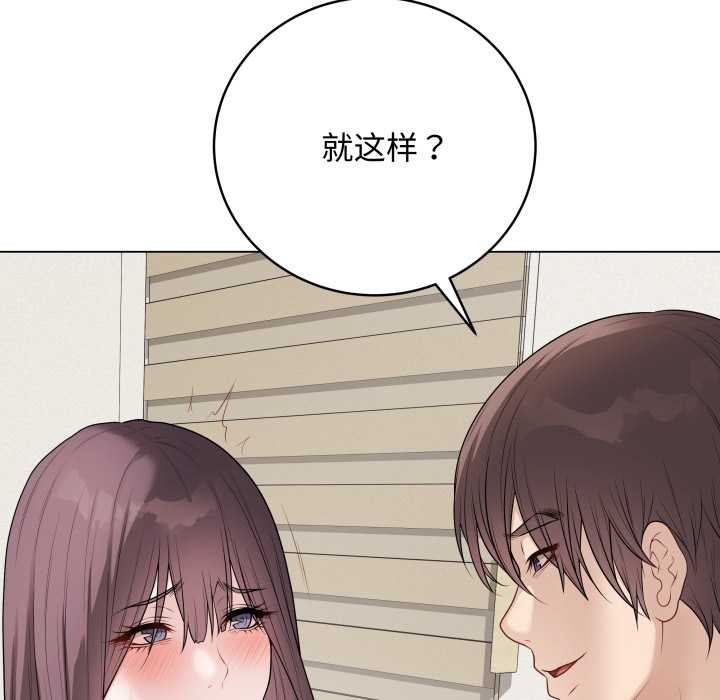 最後的沖刺第34話