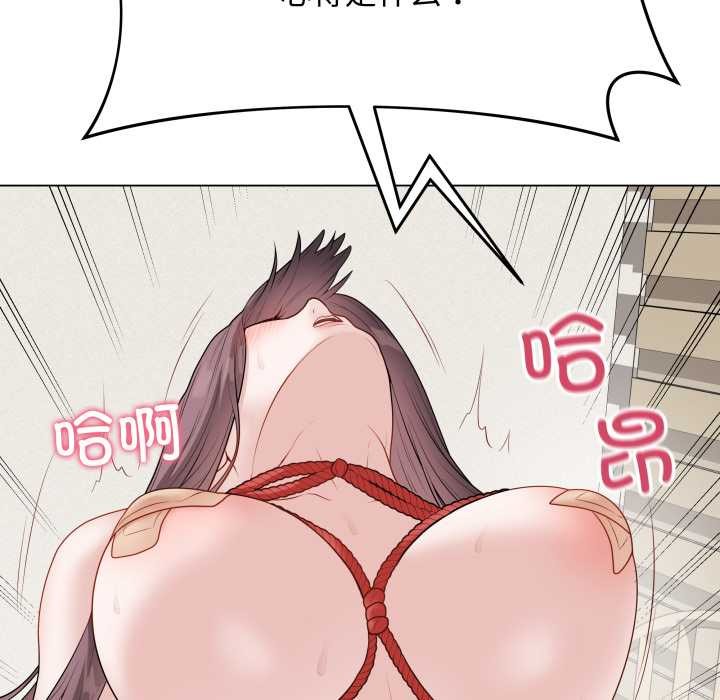 最後的沖刺第34話