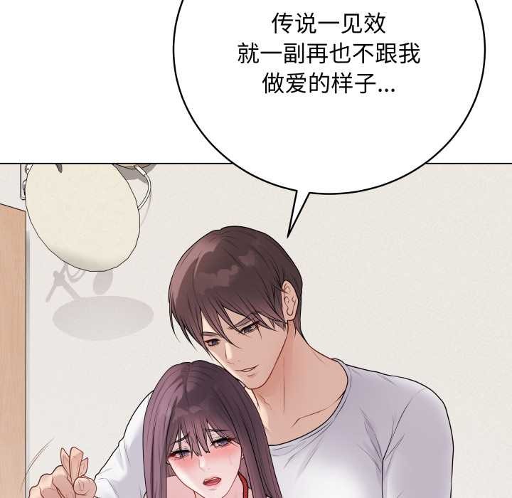 最後的沖刺第34話