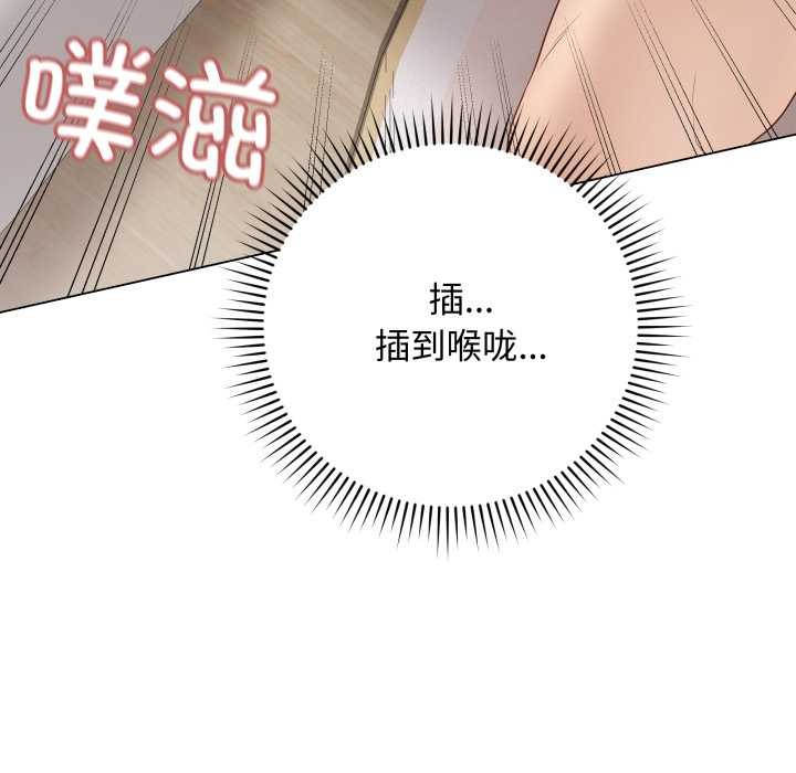 最後的沖刺第34話