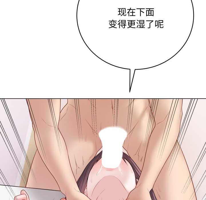 最後的沖刺第34話