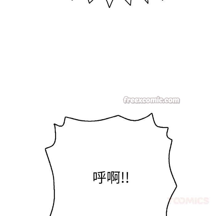 再愛我一次第41話