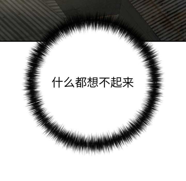 再愛我一次第41話