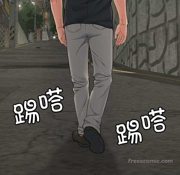 再愛我一次第41話