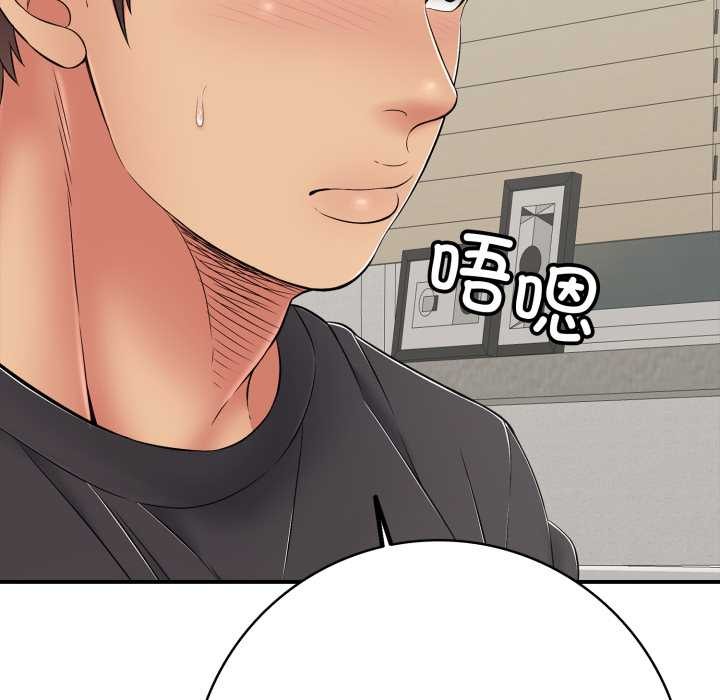 再愛我一次第41話