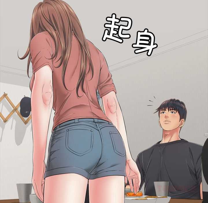 再愛我一次第41話