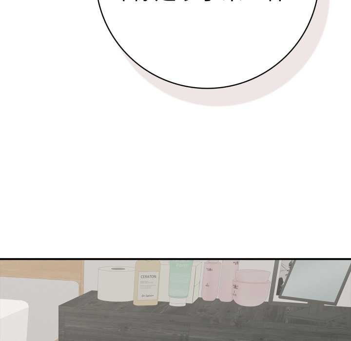 再愛我一次第41話