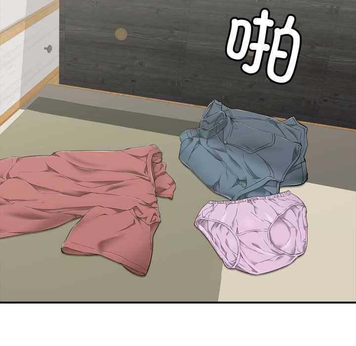 再愛我一次第41話