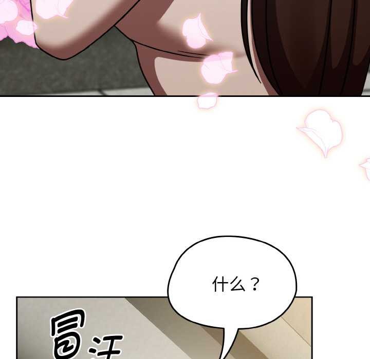 熱情拳擊館第45話