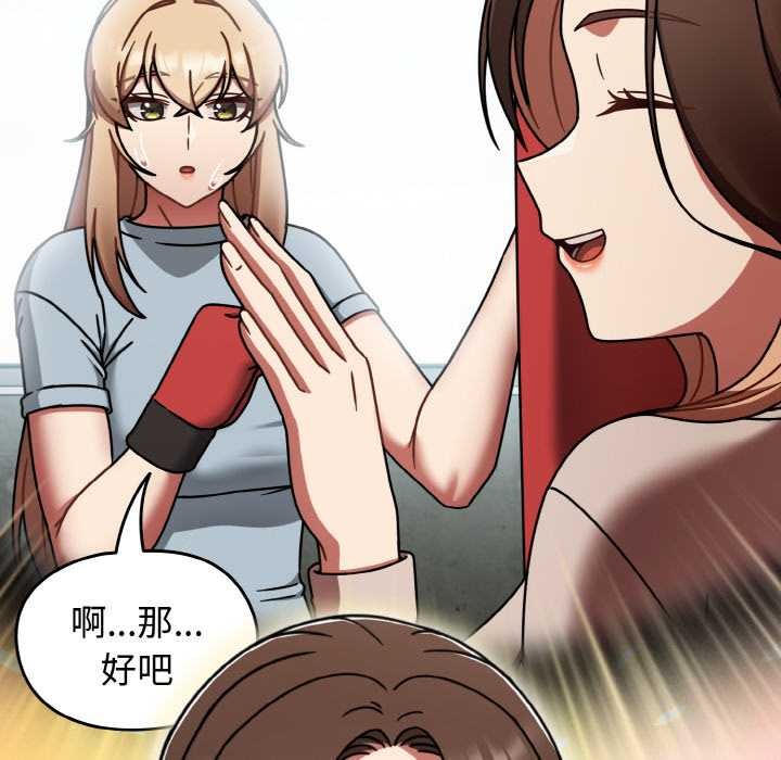 熱情拳擊館第45話