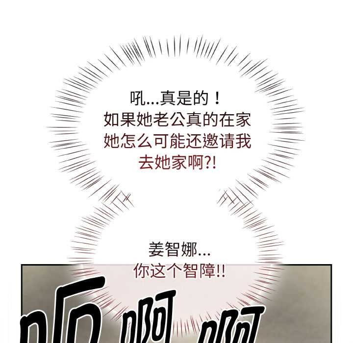 熱情拳擊館第45話