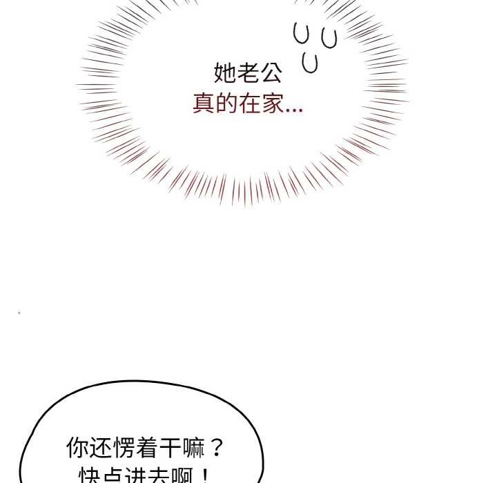 熱情拳擊館第45話