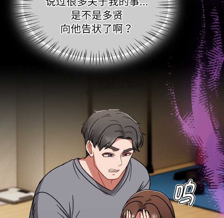 熱情拳擊館第45話