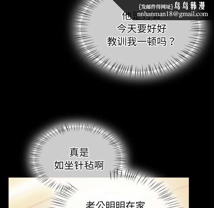 熱情拳擊館第45話