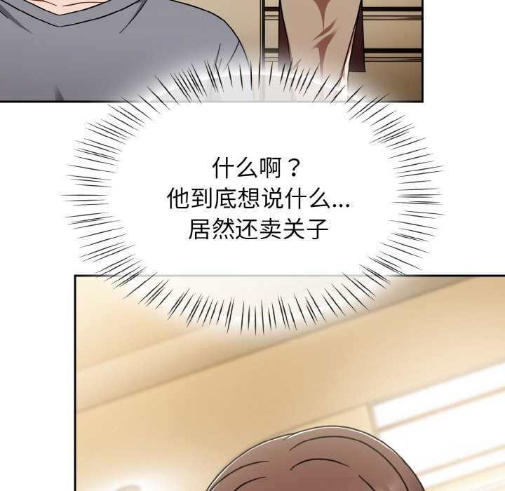 熱情拳擊館第45話