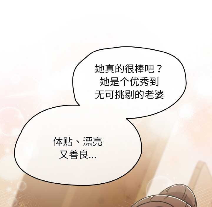 熱情拳擊館第45話