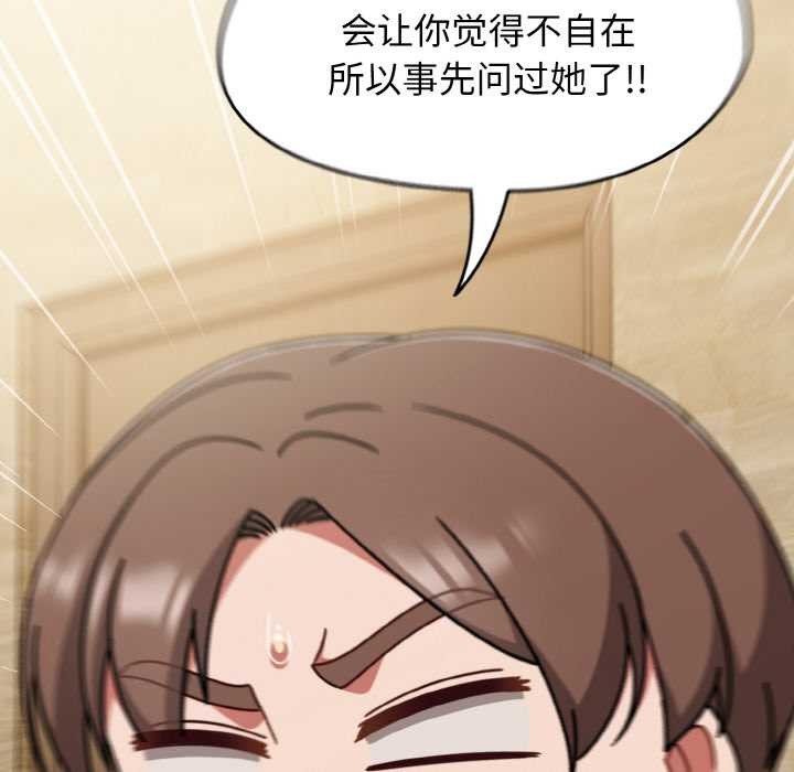 熱情拳擊館第45話