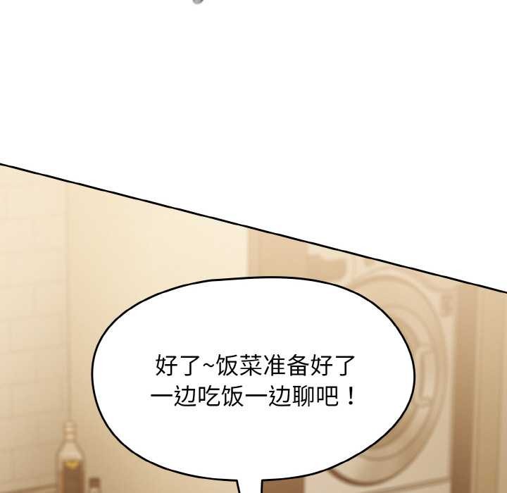 熱情拳擊館第45話