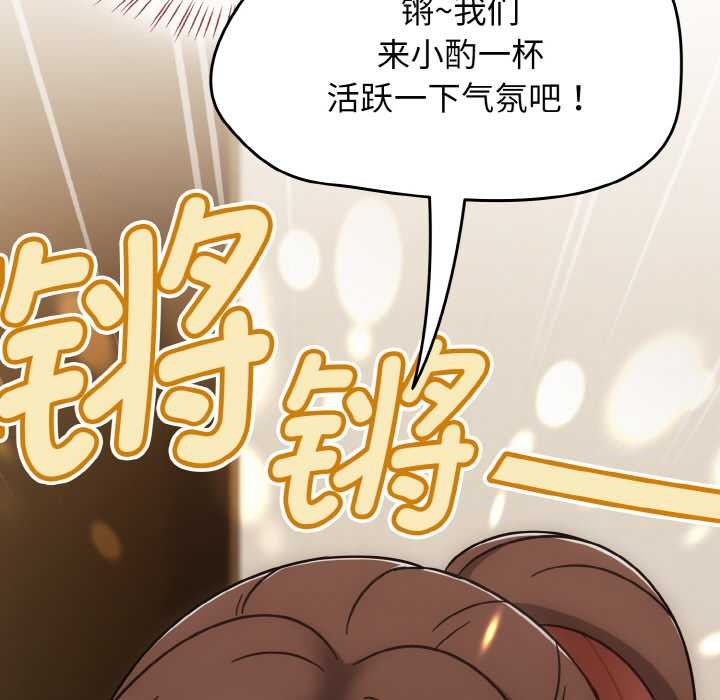 熱情拳擊館第45話