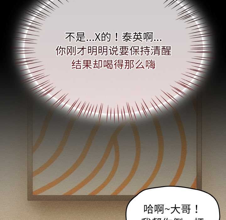 熱情拳擊館第45話