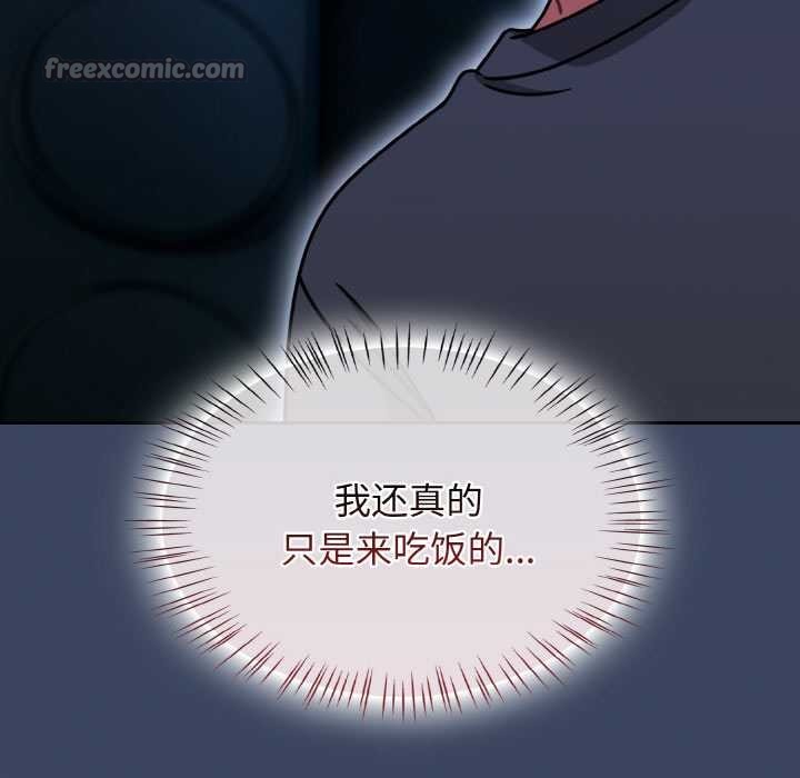 熱情拳擊館第45話