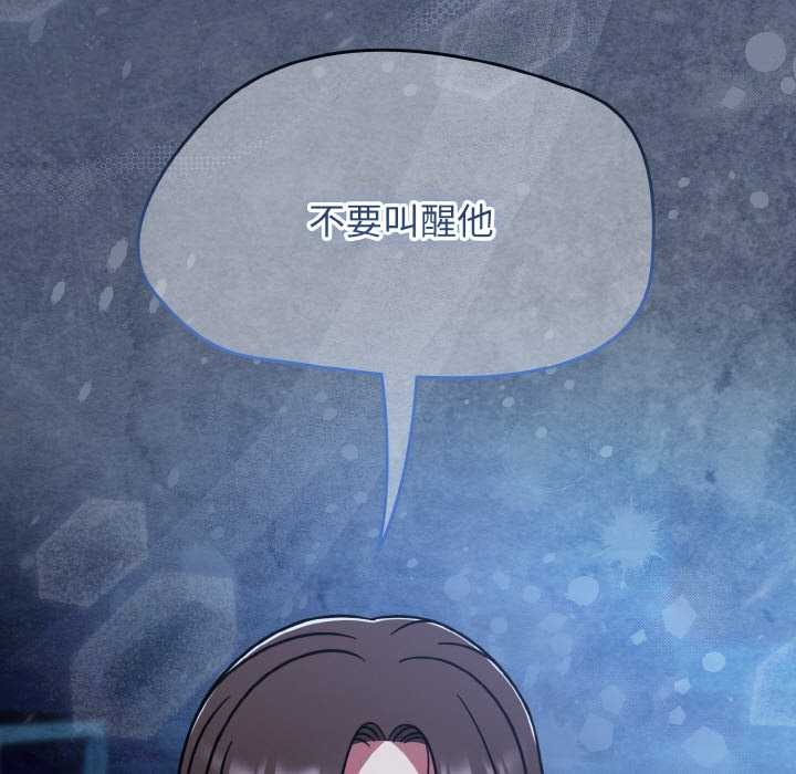 熱情拳擊館第45話