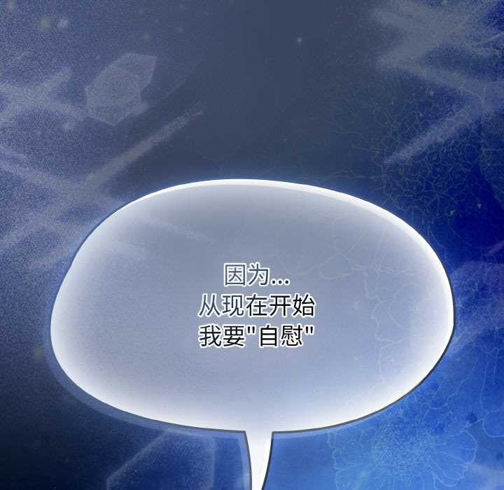 熱情拳擊館第45話