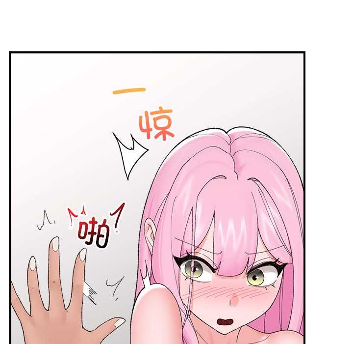 催眠手機第42話