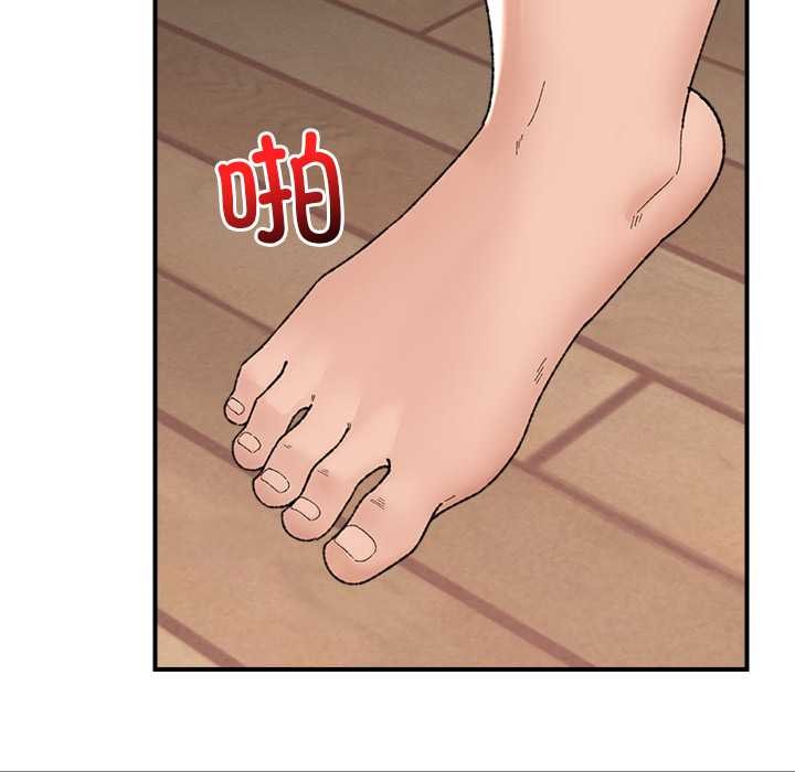 催眠手機第42話