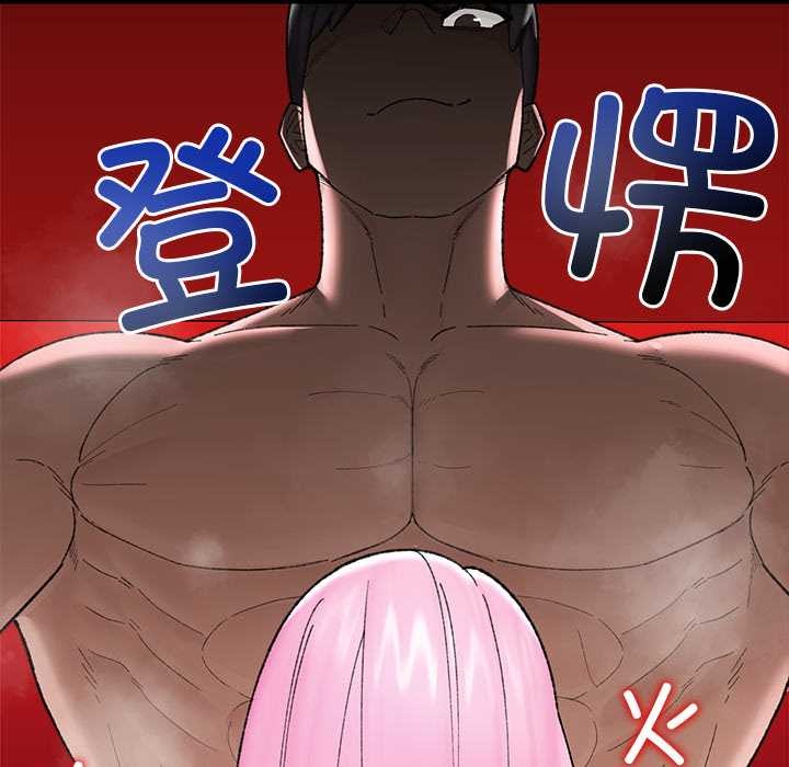 催眠手機第42話