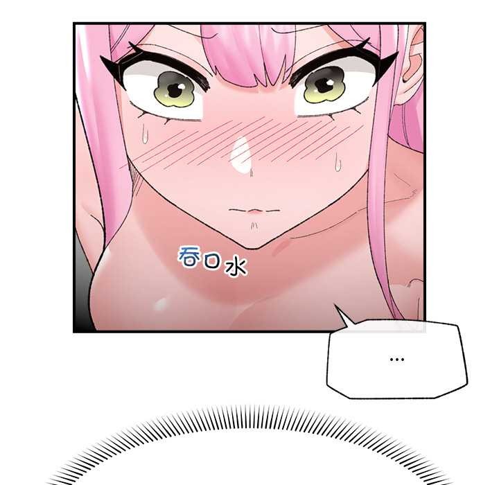 催眠手機第42話