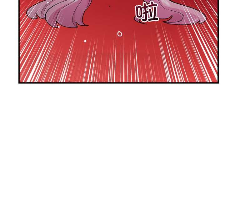 催眠手機第42話