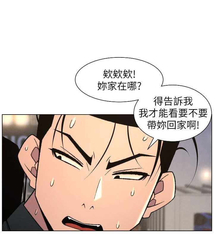 兄妹的秘密授課第81話-當隨時待命水龍頭!