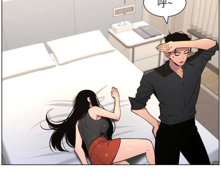 兄妹的秘密授課第81話-當隨時待命水龍頭!