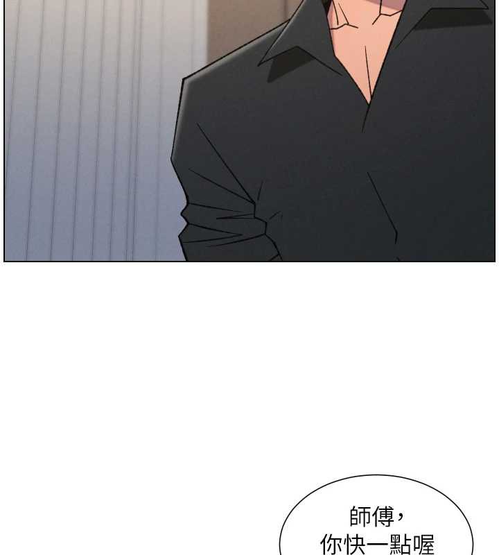 兄妹的秘密授課第81話-當隨時待命水龍頭!