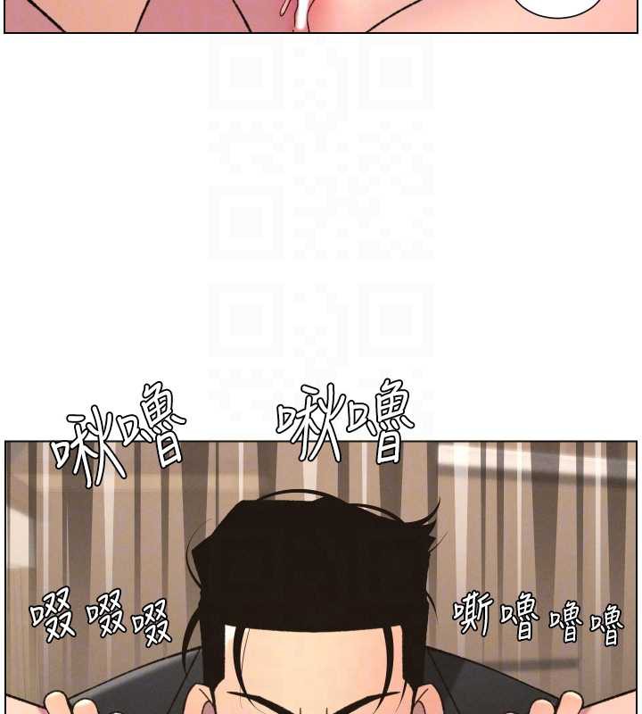 兄妹的秘密授課第81話-當隨時待命水龍頭!