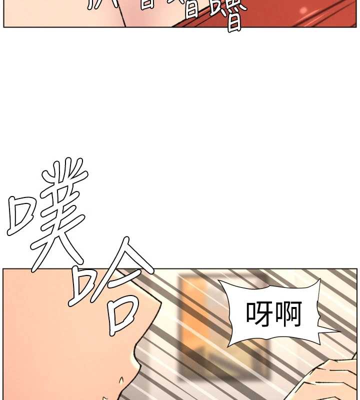 兄妹的秘密授課第81話-當隨時待命水龍頭!