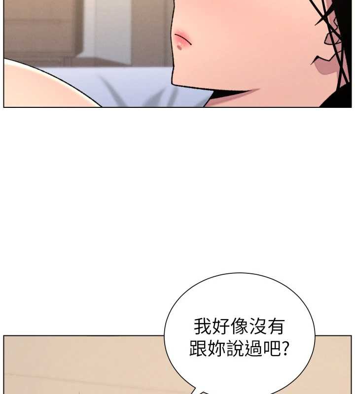 兄妹的秘密授課第81話-當隨時待命水龍頭!